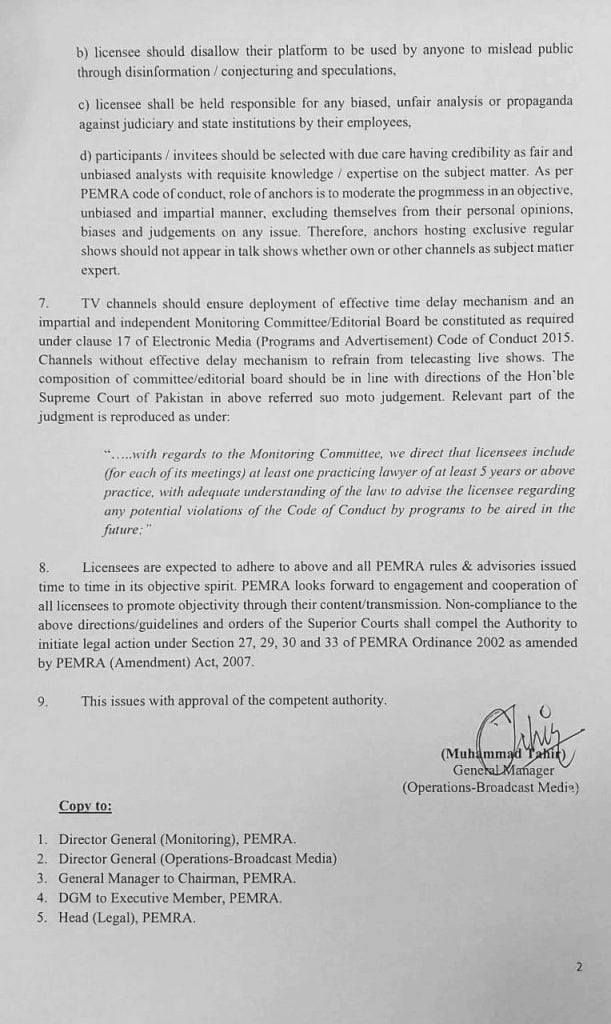 PEMRA clarifies about ban on anchors, faces heavy criticism