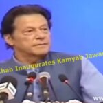 PM Imran Khan Inaugurates Kamyab Jawan Program