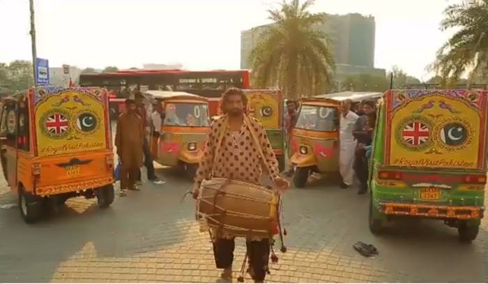 Royal Visit Pakistan