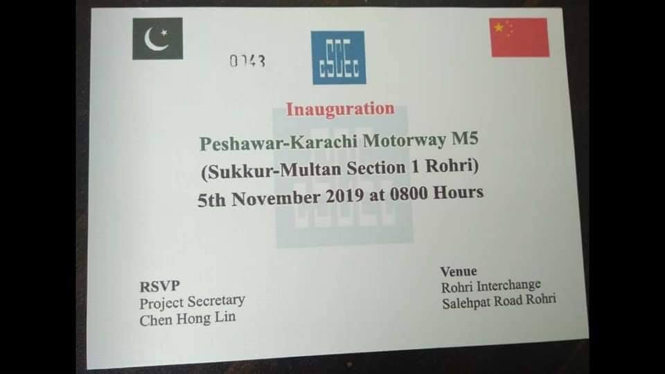 Multan Sukkur Motorway M5 inauguration date confirmed