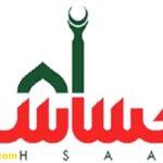 How to apply for Ehsaas Undergraduate Scholarships Programme