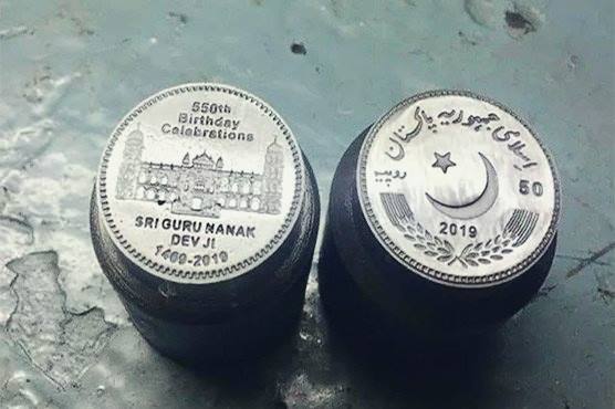 Kartarpur Coin