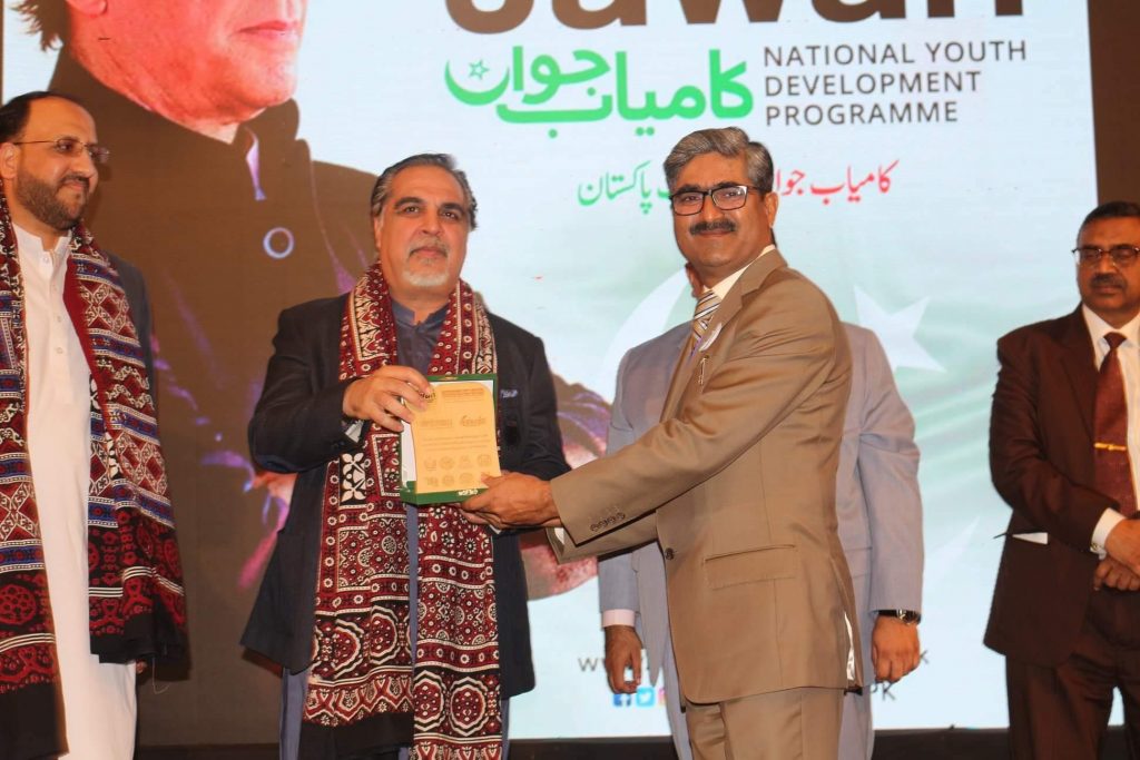 Kamyab Jawan programme ceremony held at Mehran University Jamshoro