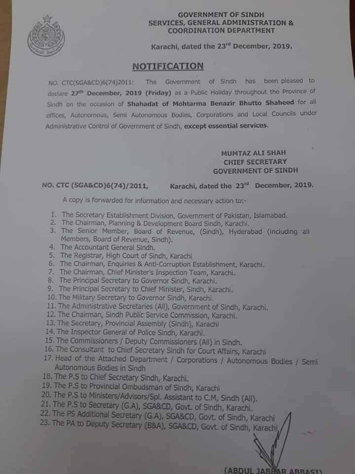 Sindh govt announces Public Holiday tomorrow