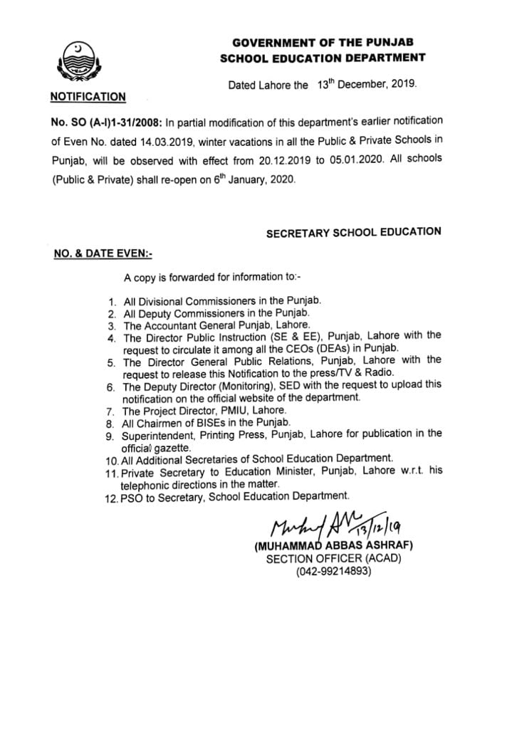 Notification of Winter Vacation Schedule for Schools of Punjab. Starting December 20th, 2019 & opening on January 6th, 2020.