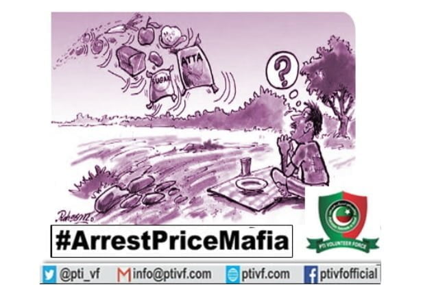 Arrest Price Mafia #ArrestPriceMafia Wheat Crisis PTI Government