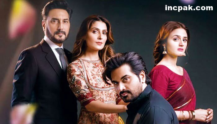 Mere Pass Tum Ho Tickets Cinemas Adnan Siddiqui Ayeza Khan Humayun Saeed Cinepax The Arena Cineplex