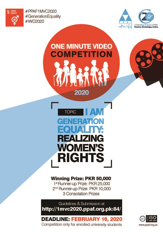 PPAF launches 1 Minute Video Contest on Women Rights for University Students