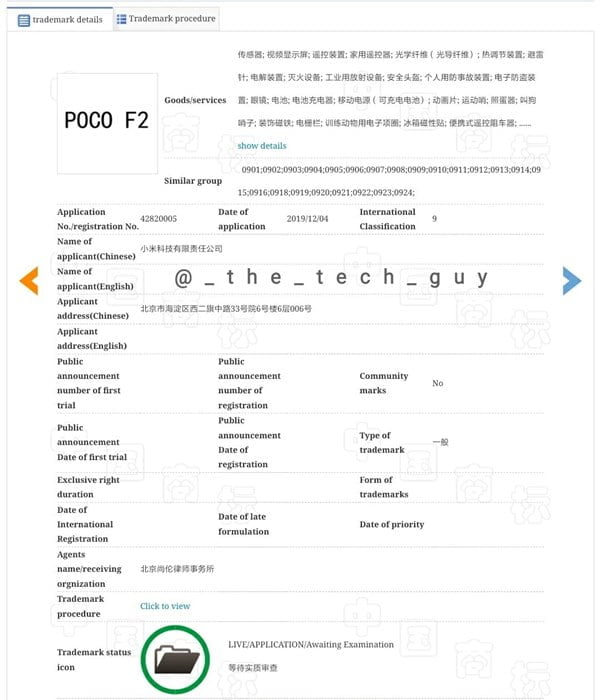 Xiaomi POCO X2 Geekbench