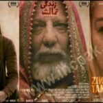 Sarmad Khoosat will not release Zindagi Tamasha
