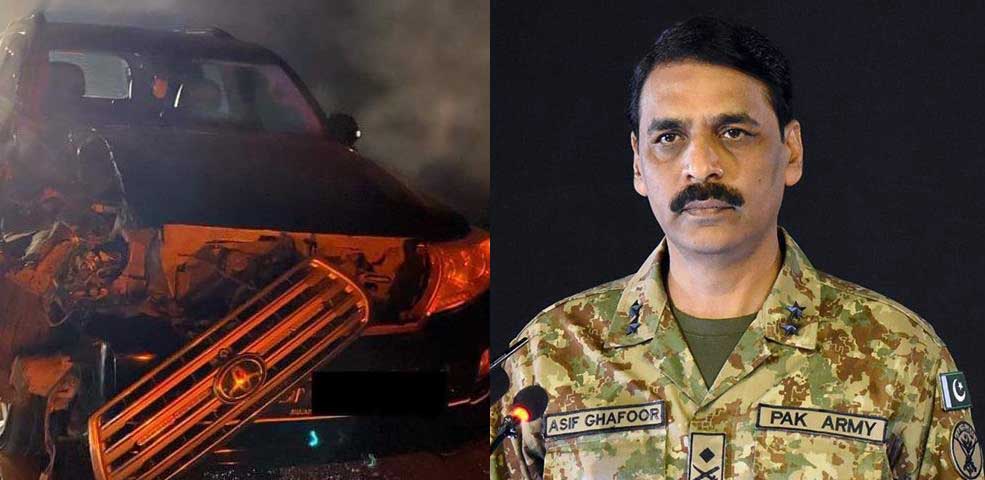 Asif Ghafoor accident car DG ISPR #AsifGhafoor