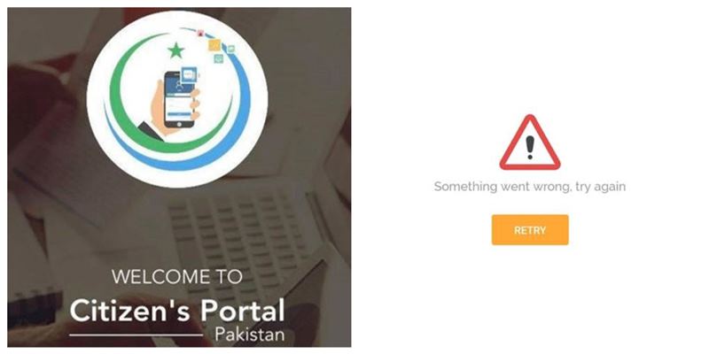 Pakistan Citizen Portal app Imran Khan Corruption Harassment Power Abuse Application