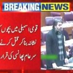 child rapists child abuse public hanging hanging NA National Assembly