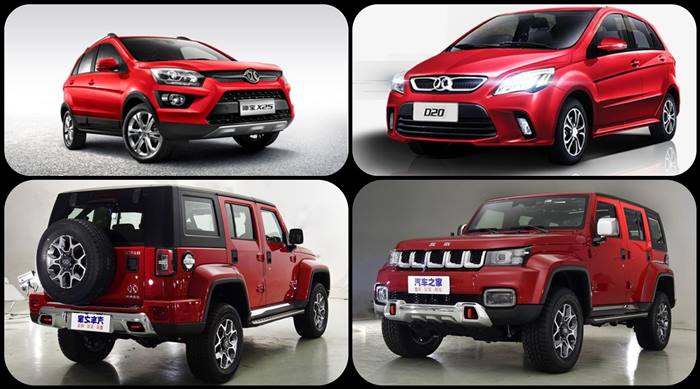 Sazgar BAIC Pakistan Auto Show 2020 PAPS 2020 BJ40L Senova X25 Senova D20