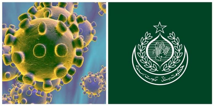 All Educational Institutes will remain closed for two days in Sindh