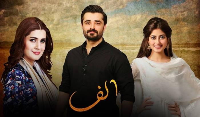 Alif Ending Sajal Ali Hamza Ali Abbasi #Alif