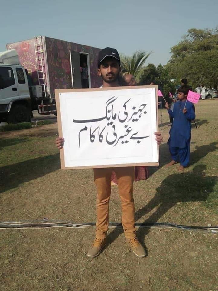 Aurat March 2020 Mera Jism Meri Marzi My body my choice rape