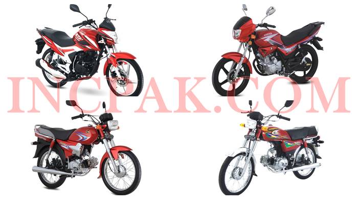 United Bike Prices Honda Yamaha US-100 US-70US-125 US-150