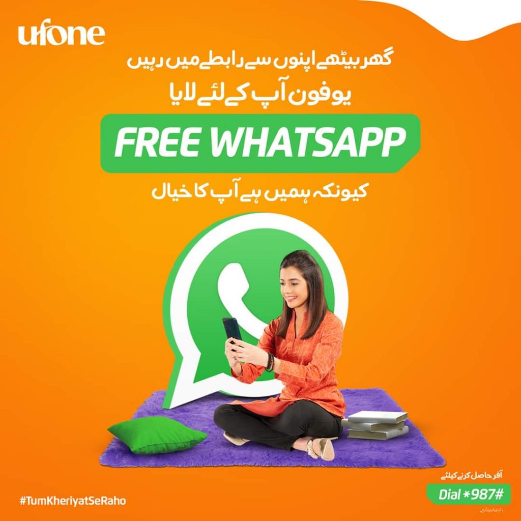 Ufone Offers Free WhatsApp