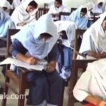 Secondary Board Examinations will start from March 16