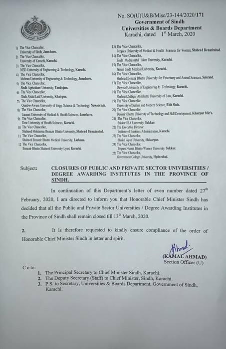 schools closed sindh colleges universities educational institutions