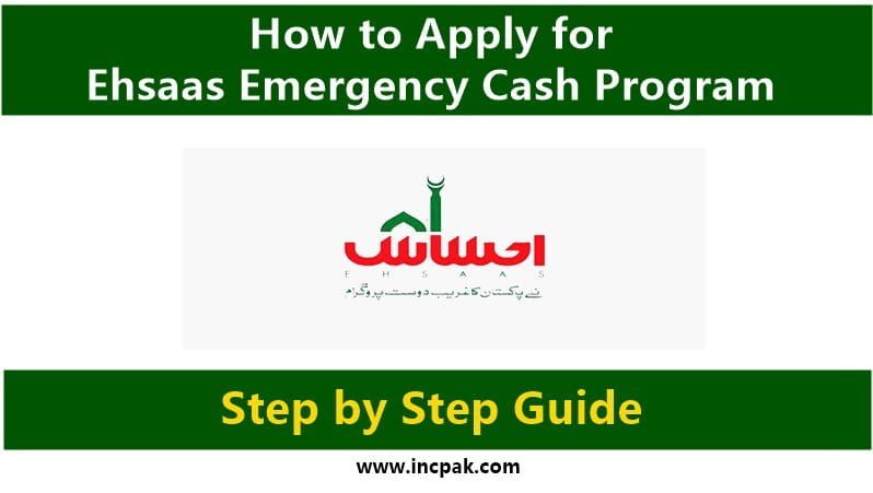 How to apply for Ehsaas Emergency Cash Program (Step by Step) guide - INCPak