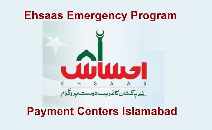 Ehsaas Program Payment Centers