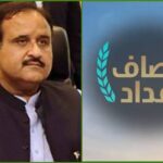 Insaf Imdad Buzdar