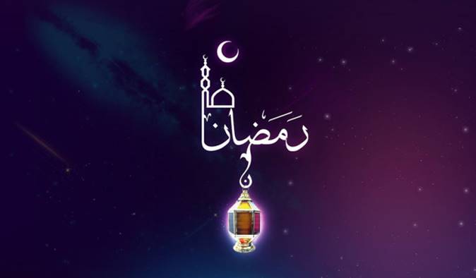 Ramadan 2020 Moon Ramazan