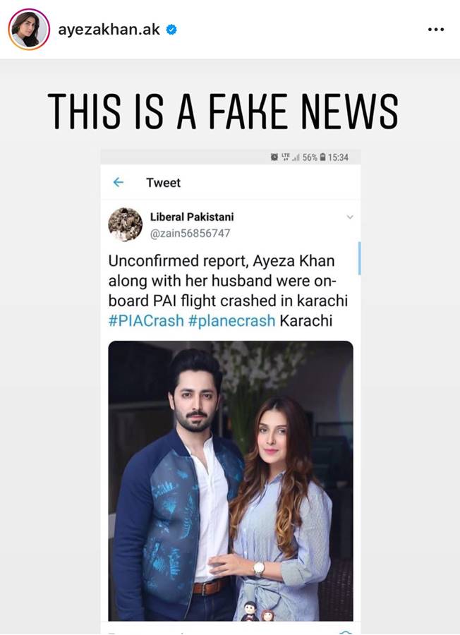 Ayeza Khan Danish Taimoor