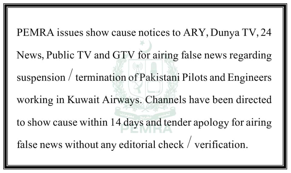 PEMRA issues show-cause notice to media channels for airing fake news 
