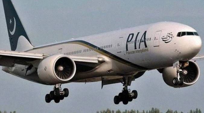 EASA PIA