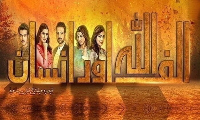 Pakistani dramas, Top Pakistani Dramas