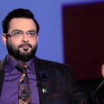 I confess I am hopeless MNA of Karachi Aamir Liaquat
