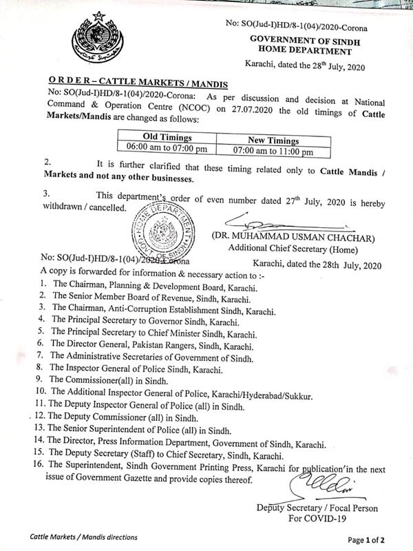 Cattle market timings, timings for cattle markets, sindh cattle markets, sindh cattle market, Timings cattle markets