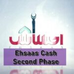 Second Phase Ehsaas Cash Program