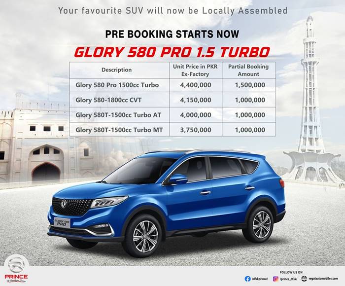 Glory 580 Pro Prices Regal Automobiles