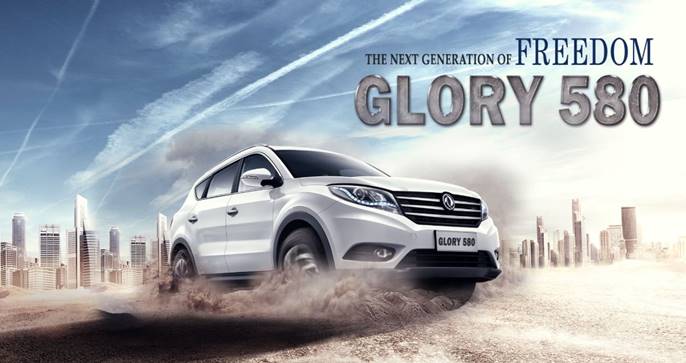 Glory 580 Pro Prices Regal Automobiles