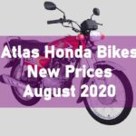 Honda Bike Prices Atlas Honda Prices Honda Bike Prices August 2020 Honda Motorcycle Prices