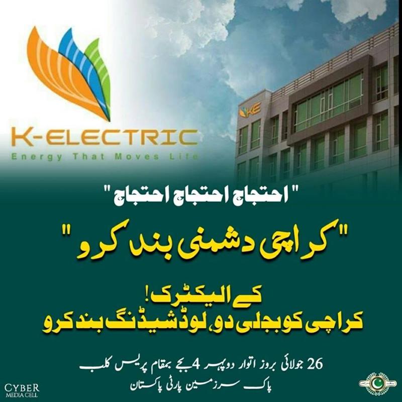 Karachi rain, Power outages, K Electric