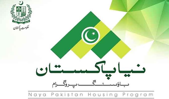 Naya Pakistan Housing Scheme