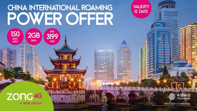 China International Roaming Power Offer