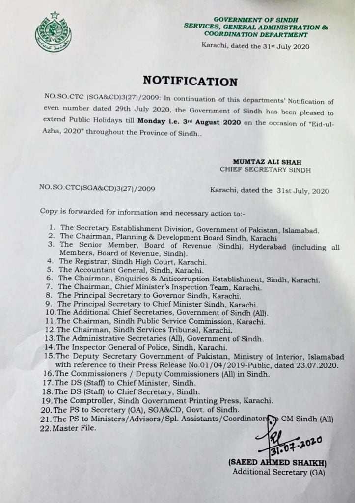 Sindh Eid Holidays, Eid ul Azha Holidays, Eid Holidays, Eid ul Azha