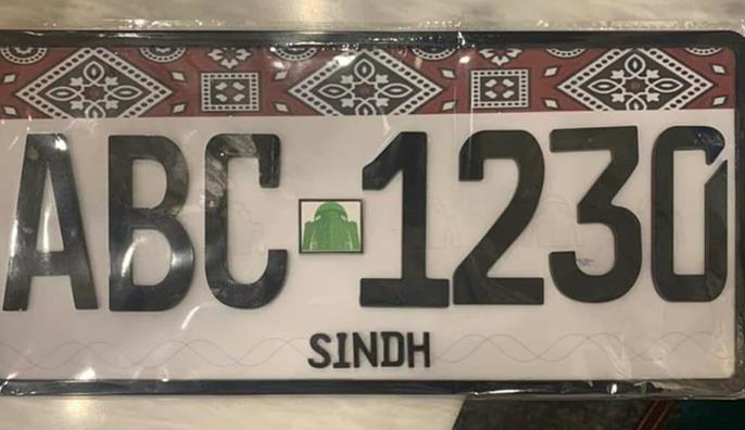 Sindh Number Plates, Sindh License Plates, Sindh Car Number Plates, Vehicle Number Plates