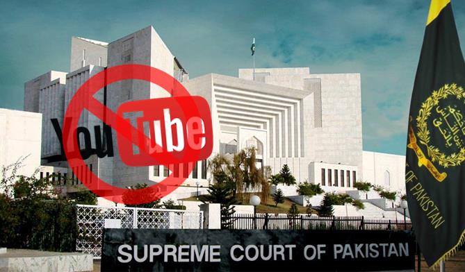 YouTube Ban in Pakistan, Supreme Court