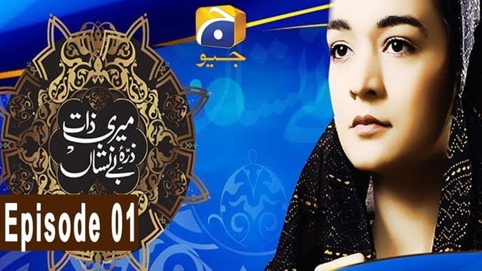 Pakistani dramas, Top Pakistani Dramas