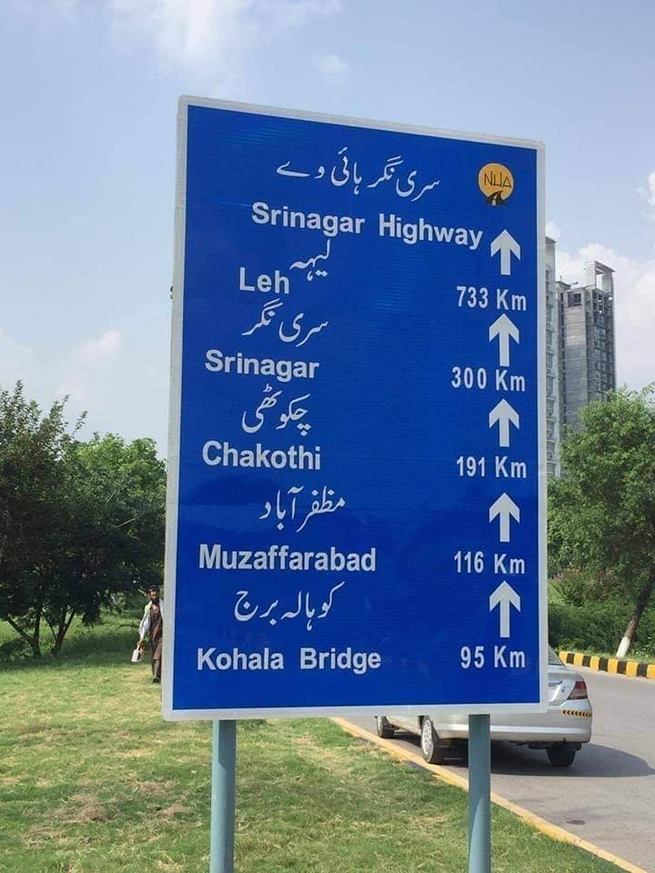 Govt renames Kashmir Highway as Srinagar Highway in Islamabad