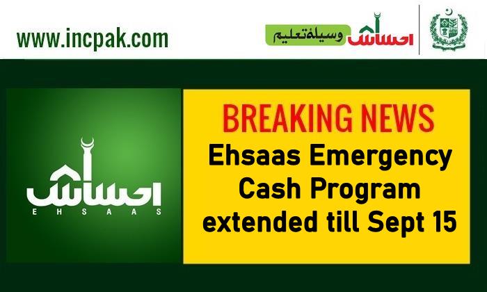 Ehsaas Emergency Cash Payments, Ehsaas Emergency Cash Program