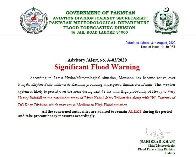 Flood Warning, Weather Alert, Rain Lahore, Weather Punjab, Punjab Weather