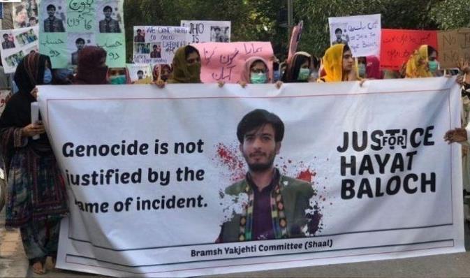 Hayat Baloch, #JusticeForHayatBaloch